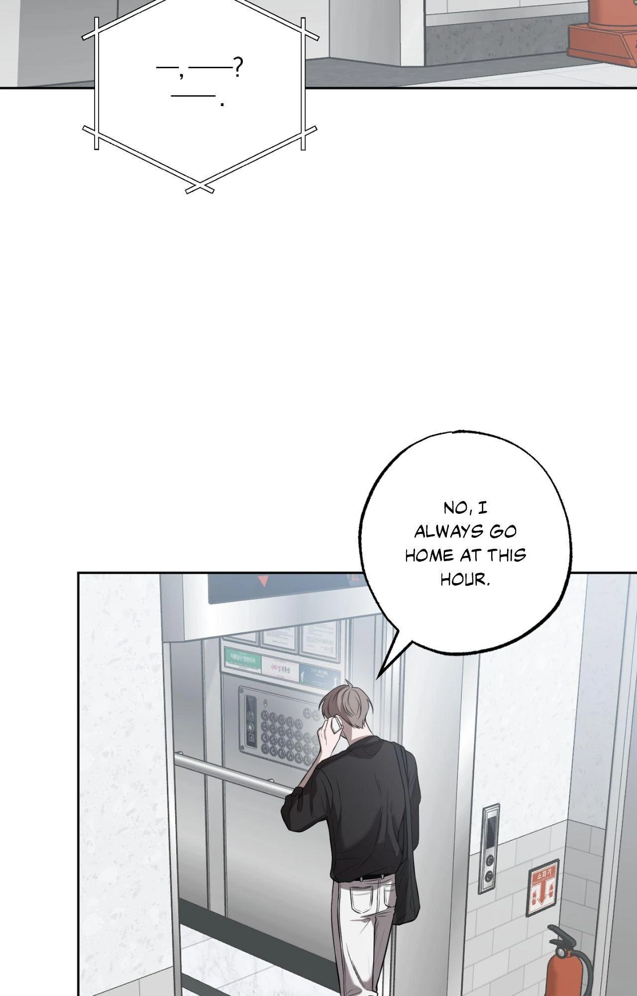Don’t Lie to Me [Official][Uncensored] - Chapter 8 manhwa