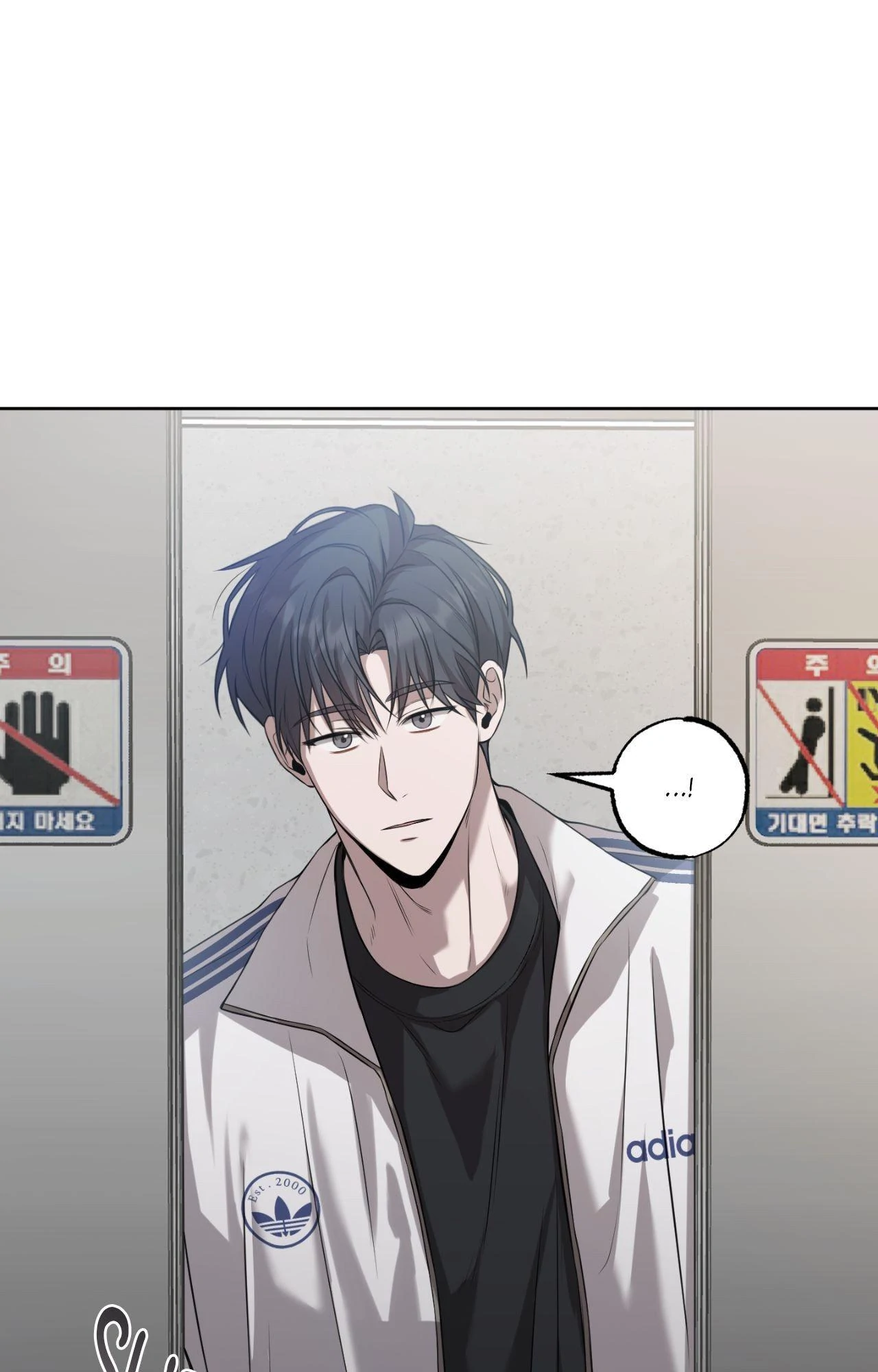 Don’t Lie to Me [Official][Uncensored] - Chapter 8 manhwa