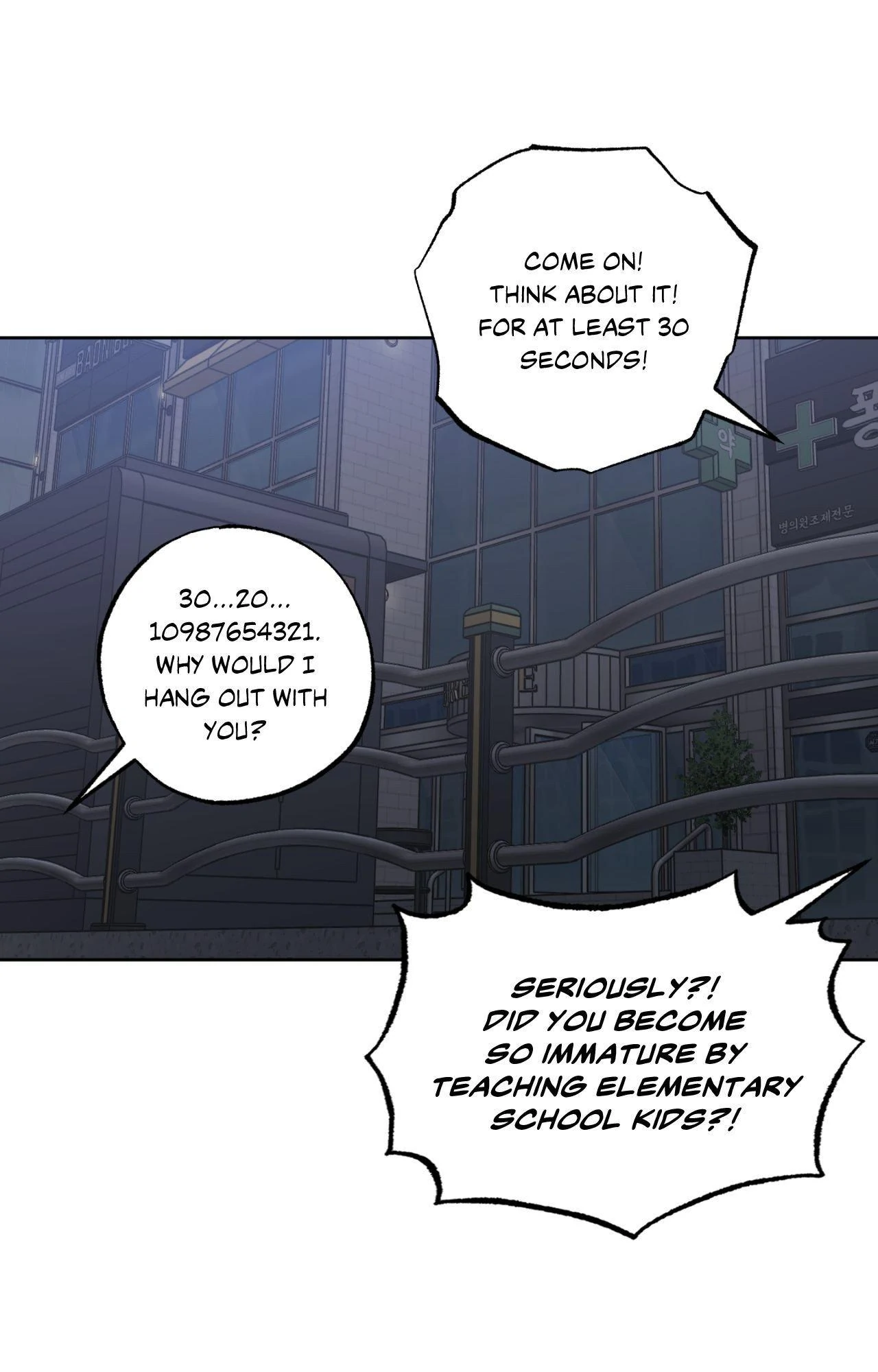 Don’t Lie to Me [Official][Uncensored] - Chapter 9 manhwa