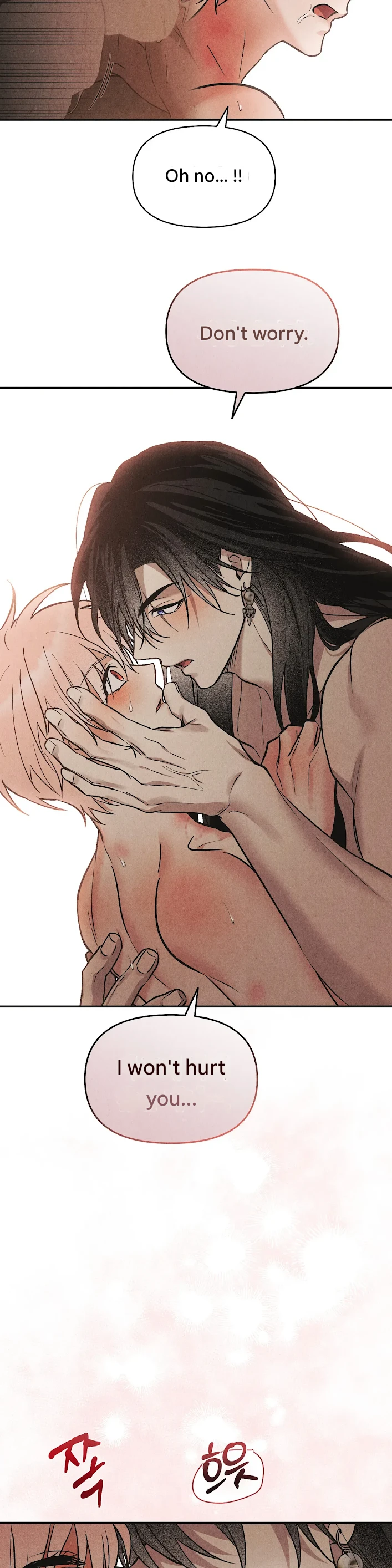 [Three Rather Than Two] Attend to the Wolves’ Night! - Chapter 3 manhwa