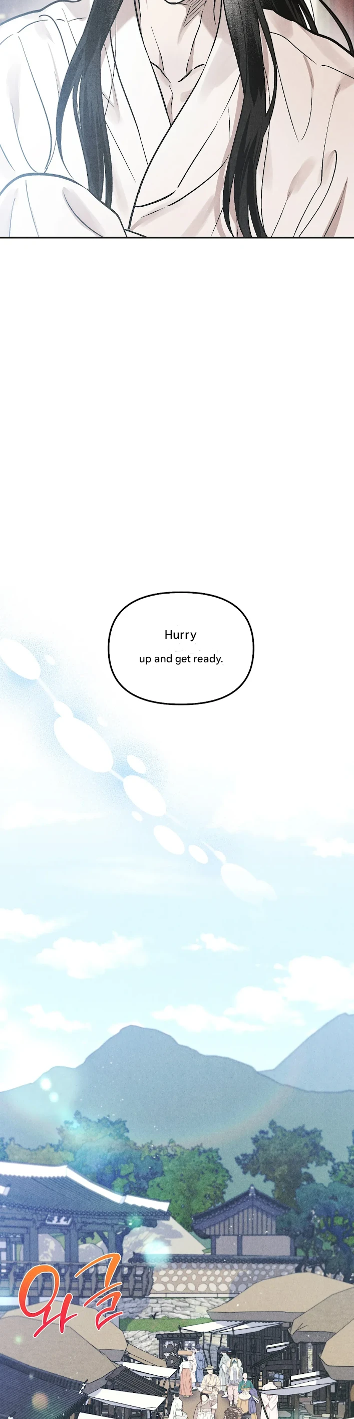[Three Rather Than Two] Attend to the Wolves’ Night! - Chapter 3 manhwa