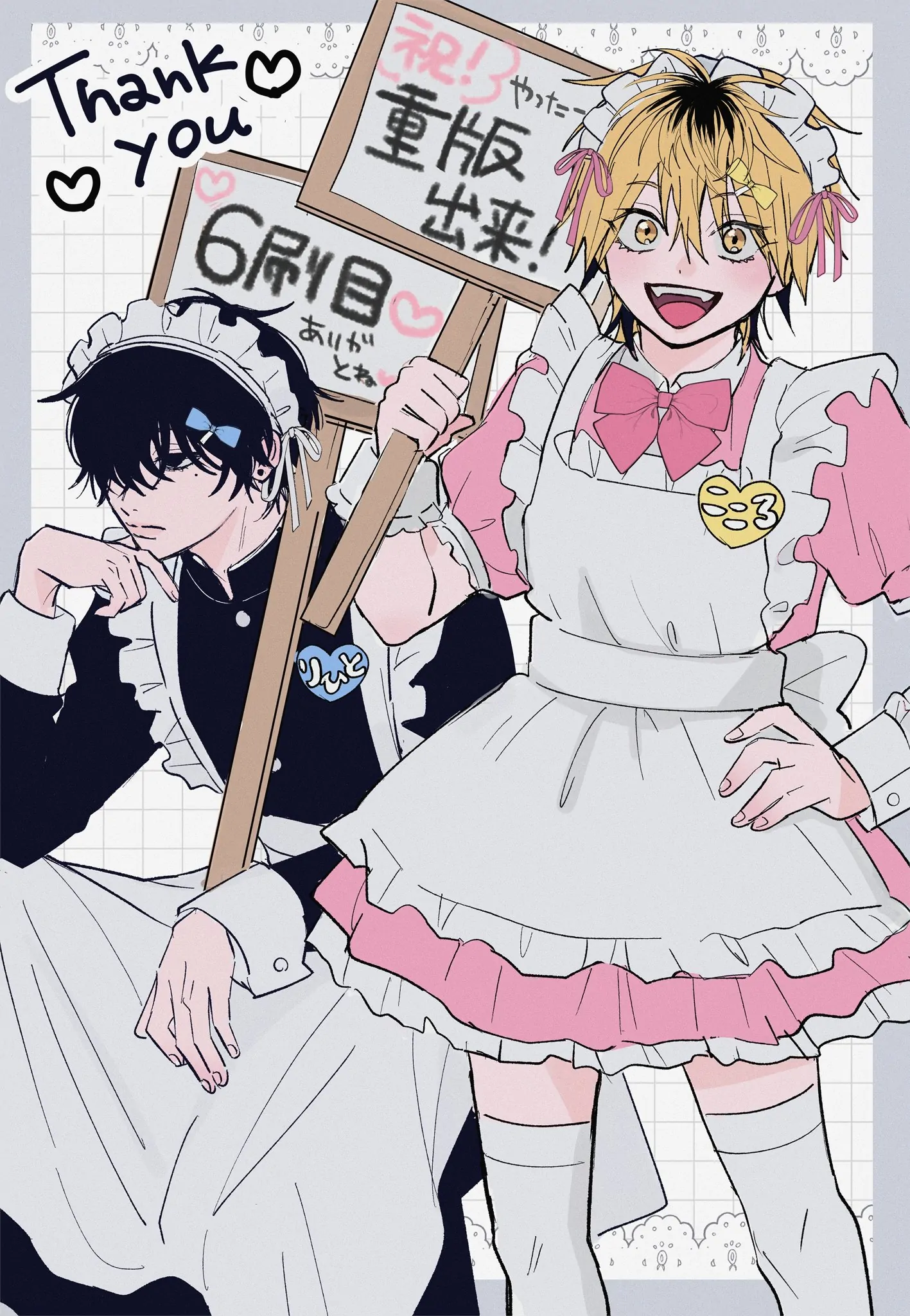 Dameo To Yaba Otoko - Chapter 43 manhwa