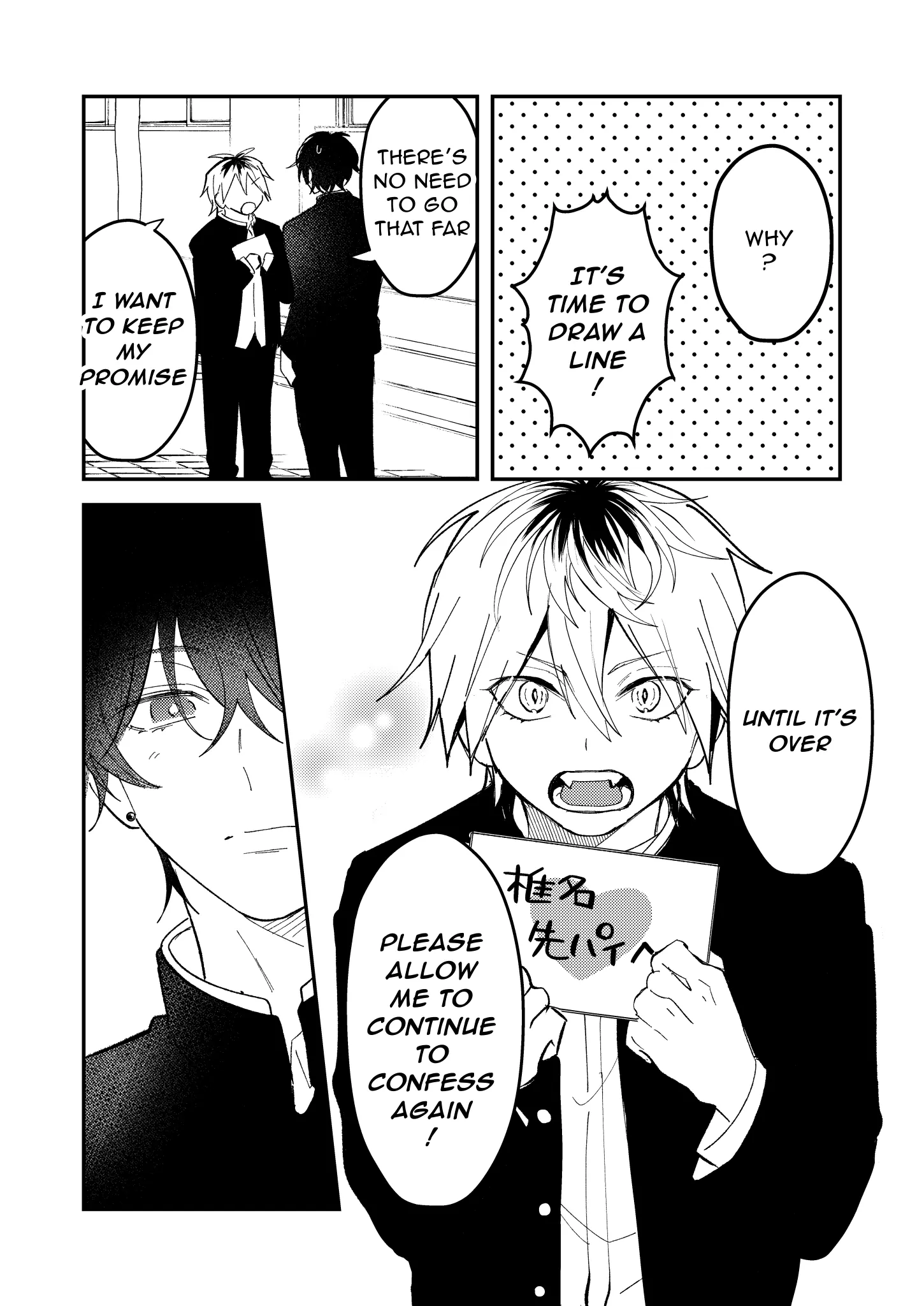 Dameo To Yaba Otoko - Chapter 43 manhwa