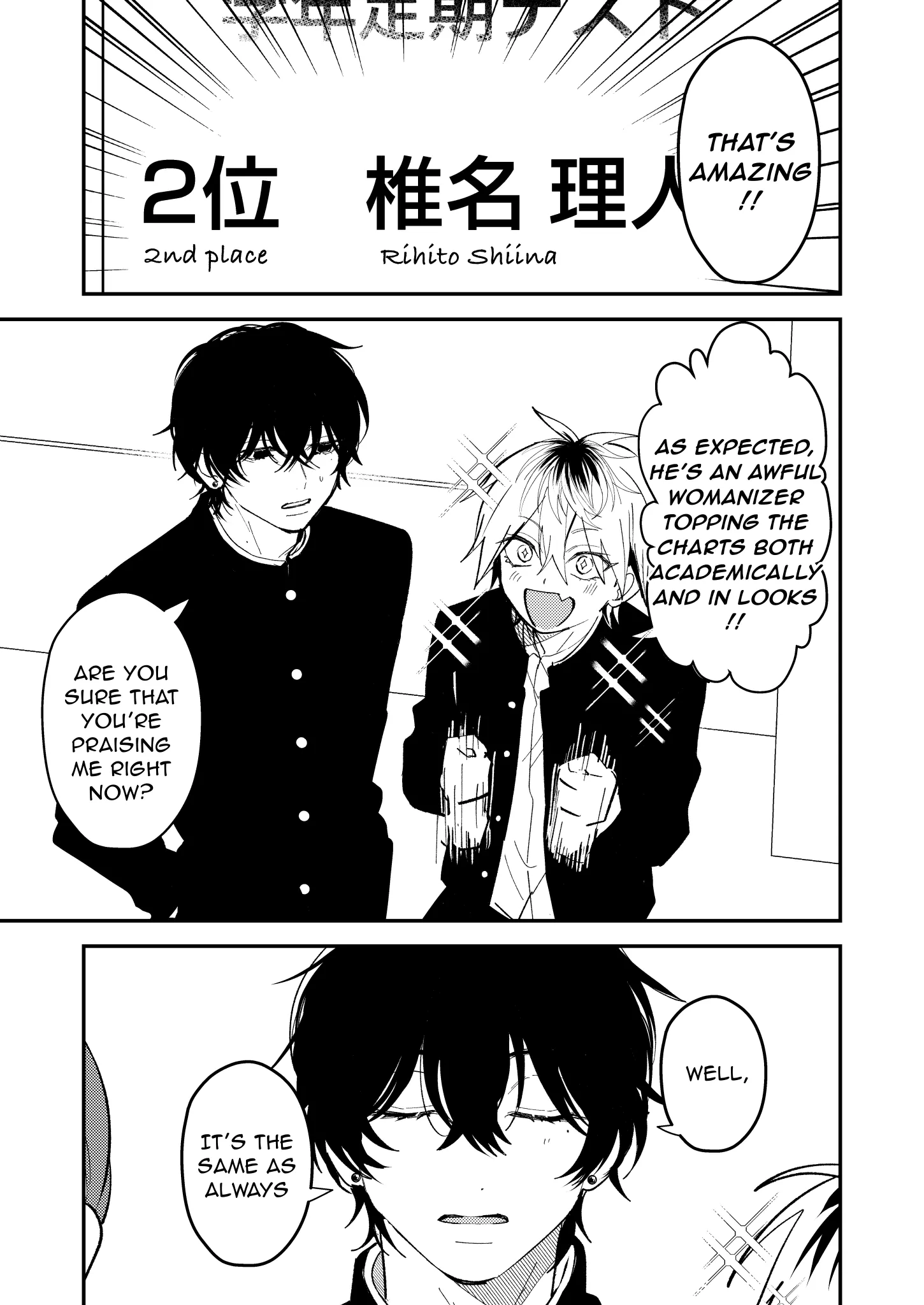 Dameo To Yaba Otoko - Chapter 44 manhwa