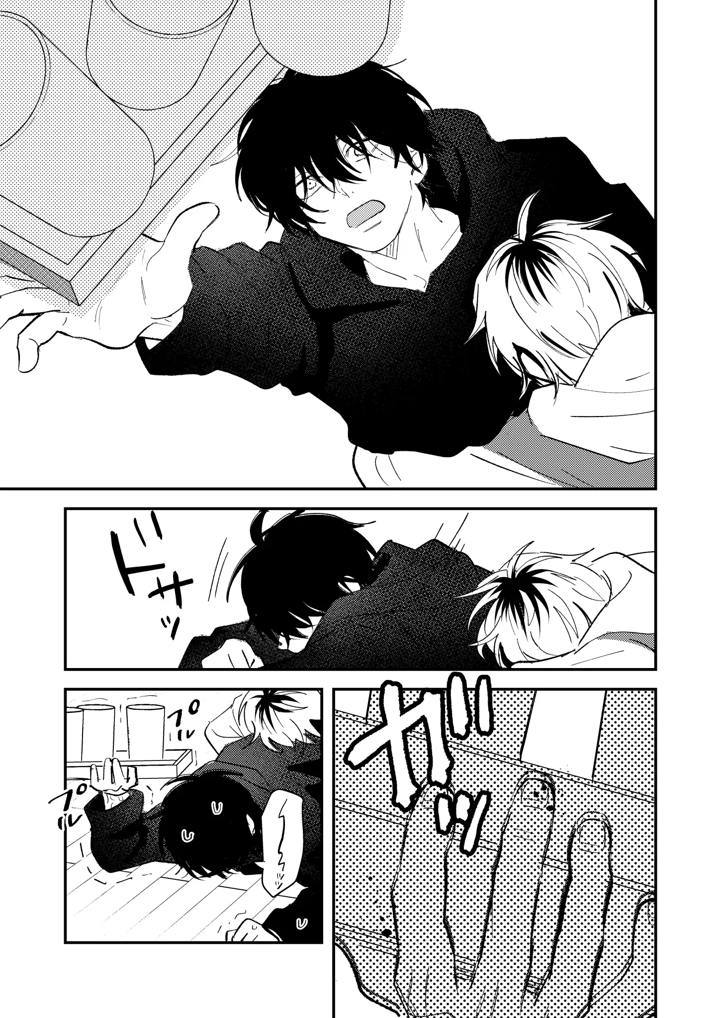 Dameo To Yaba Otoko - Chapter 45 manhwa