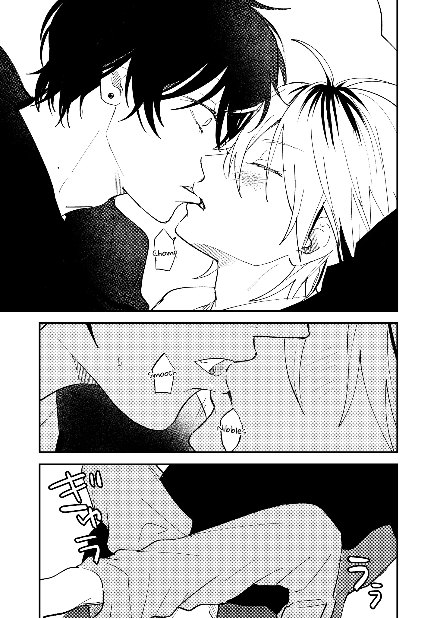 Dameo To Yaba Otoko - Chapter 45 manhwa