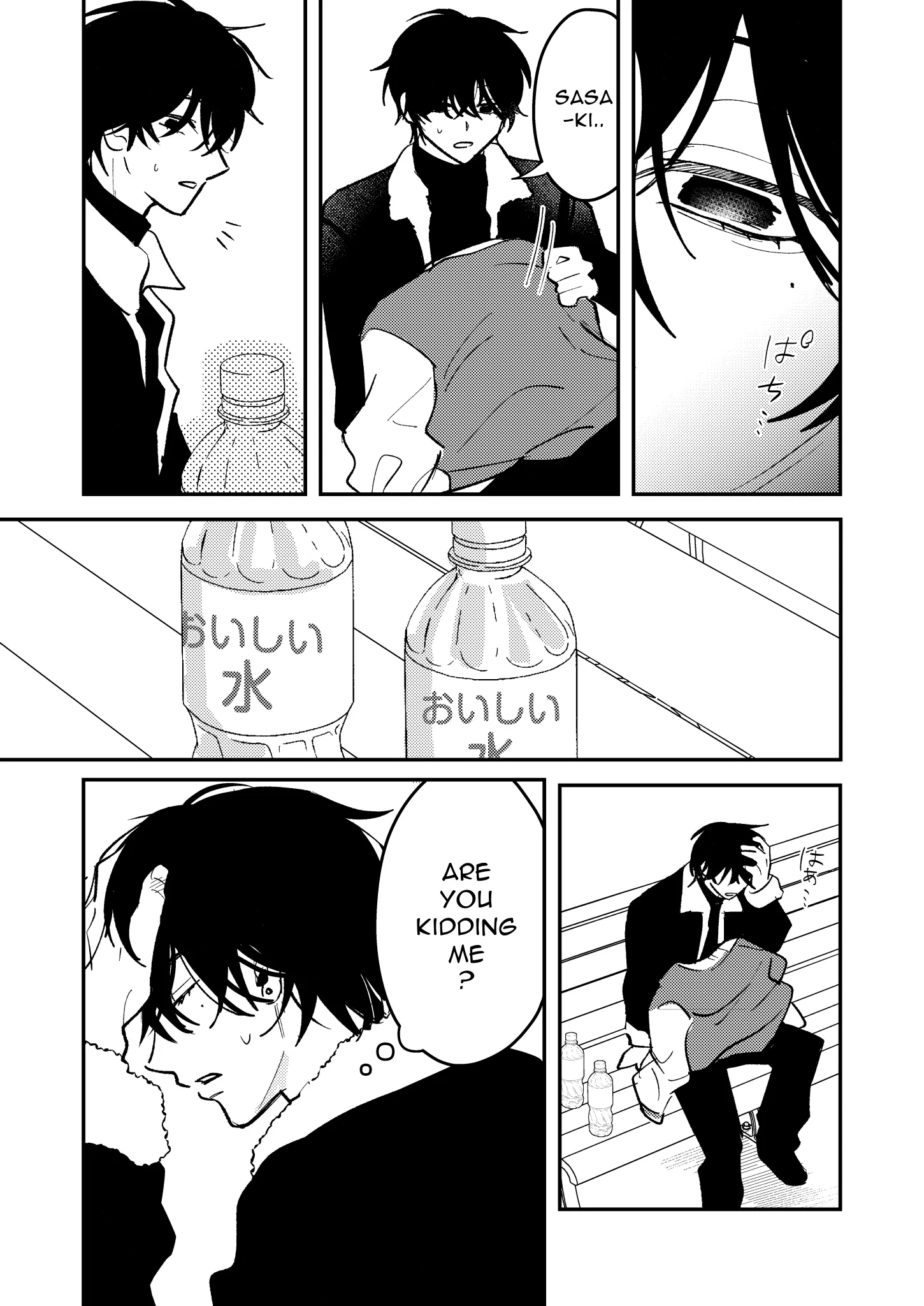 Dameo To Yaba Otoko - Chapter 46 manhwa