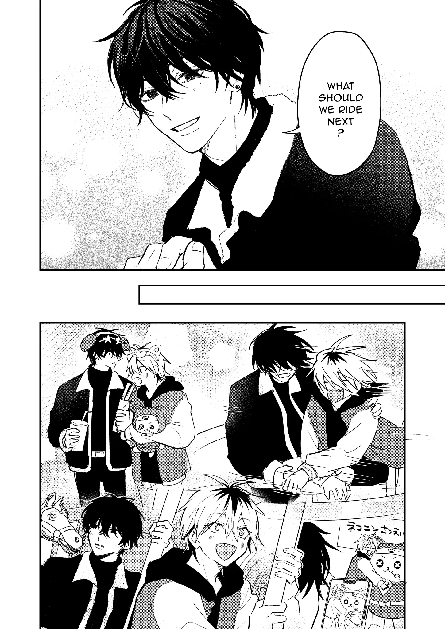 Dameo To Yaba Otoko - Chapter 47 manhwa