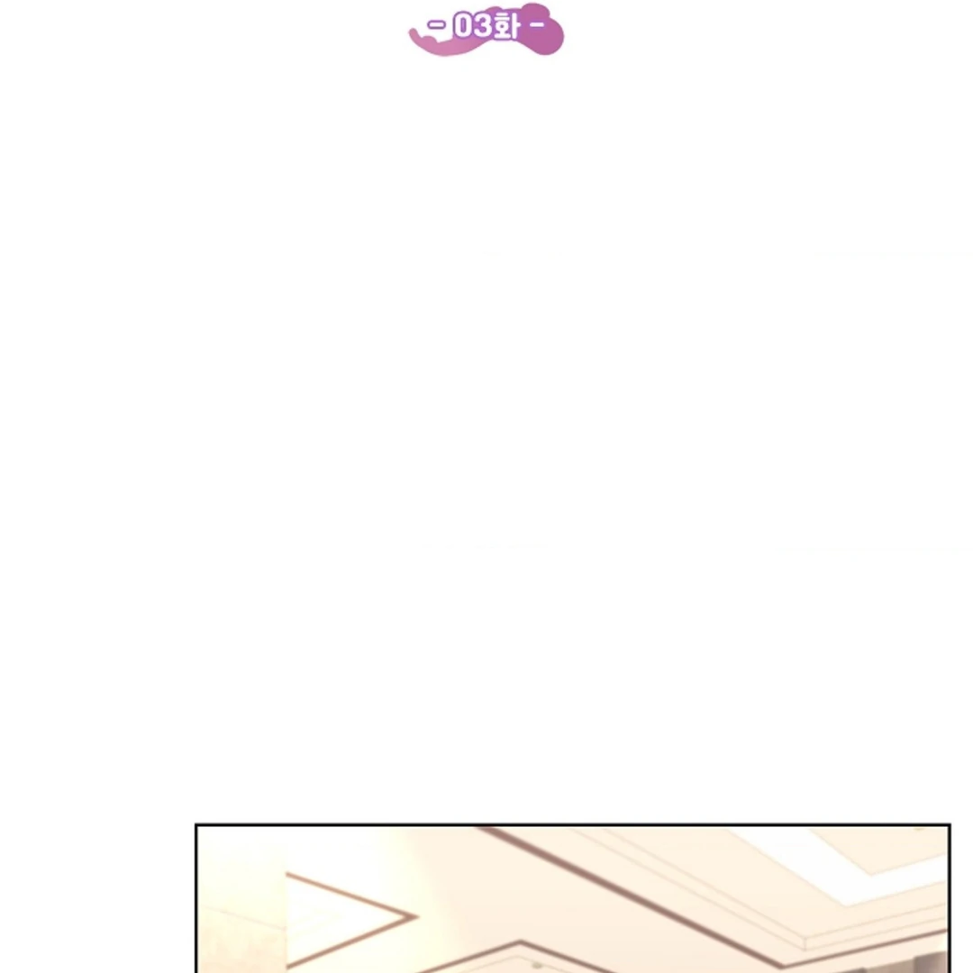 One Day, Tentacles Appeared ( PARADISE ) - Chapter 3 manhwa