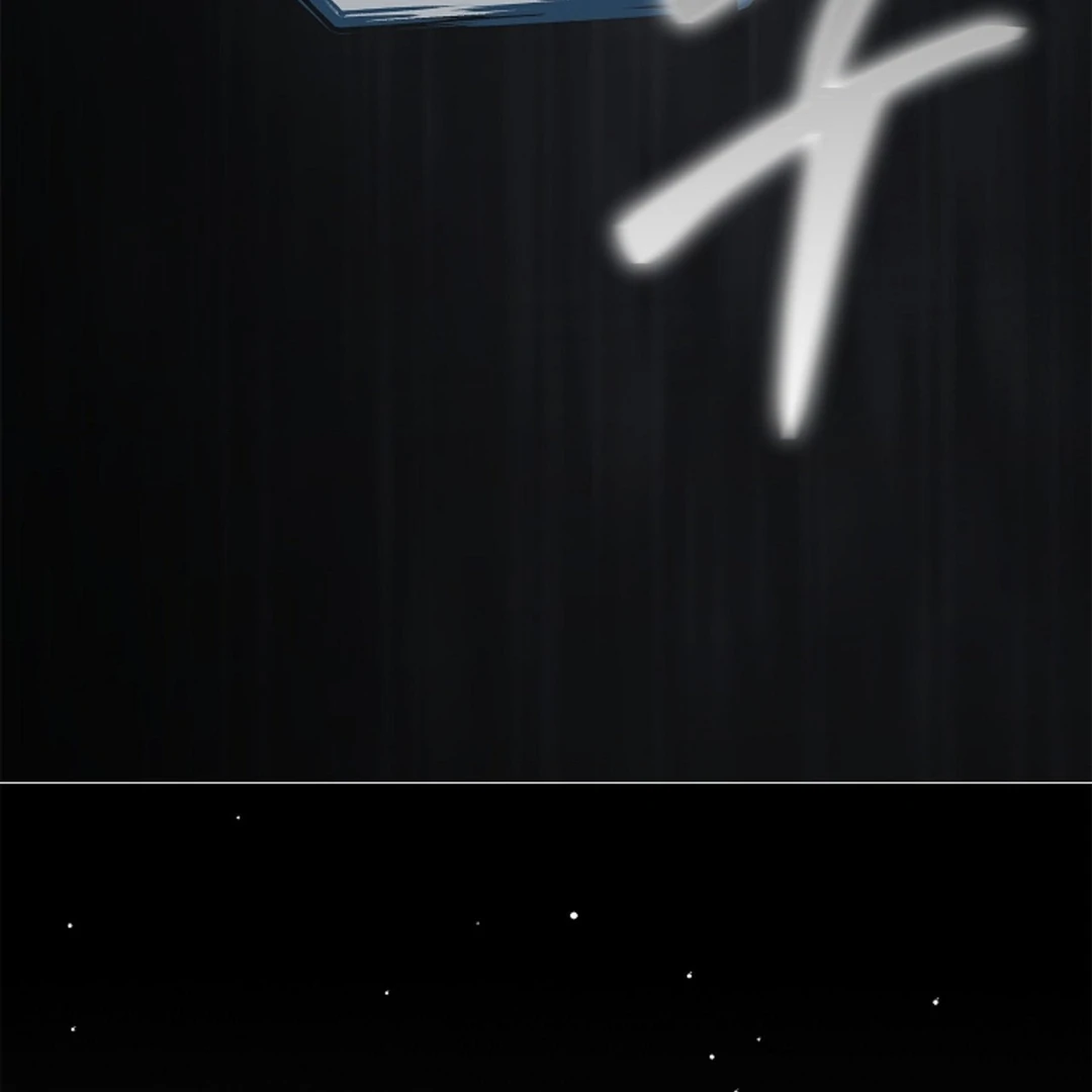 One Day, Tentacles Appeared ( PARADISE ) - Chapter 3 manhwa