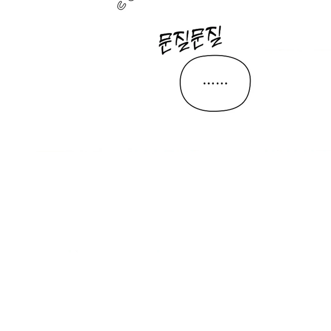 One Day, Tentacles Appeared ( PARADISE ) - Chapter 3 manhwa