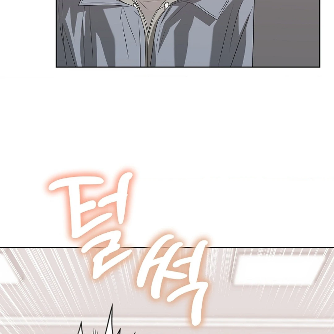 One Day, Tentacles Appeared ( PARADISE ) - Chapter 3 manhwa