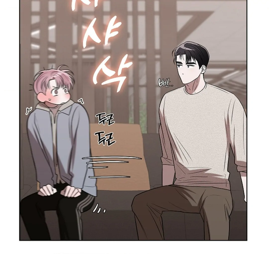 One Day, Tentacles Appeared ( PARADISE ) - Chapter 3 manhwa