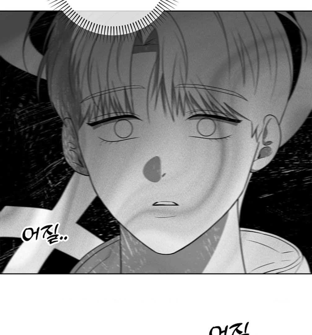 One Day, Tentacles Appeared ( PARADISE ) - Chapter 4 ๐ manhwa