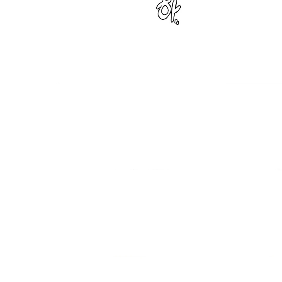 One Day, Tentacles Appeared ( PARADISE ) - Chapter 4 ๐ manhwa