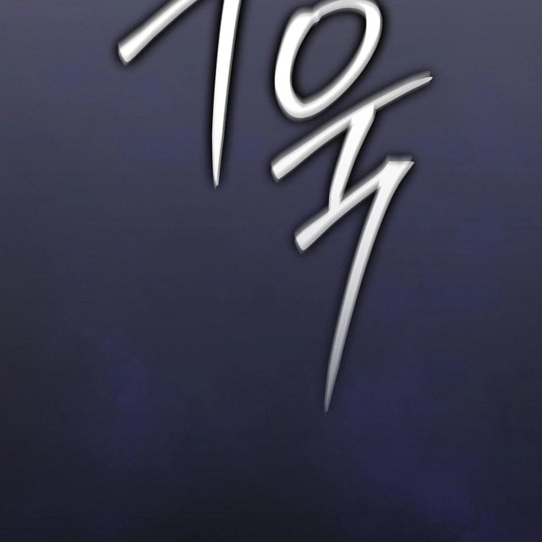One Day, Tentacles Appeared ( PARADISE ) - Chapter 4 ๐ manhwa