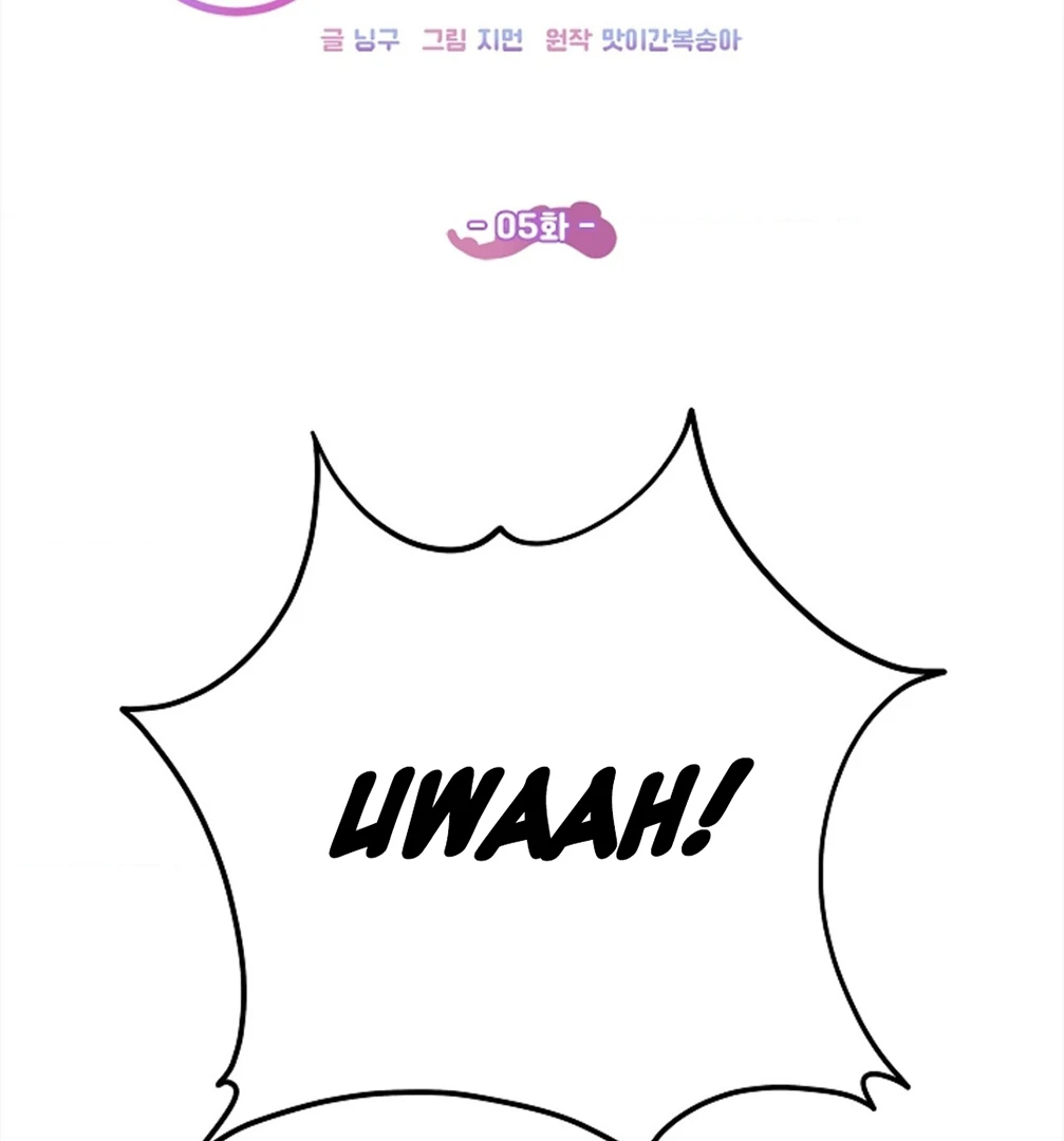 One Day, Tentacles Appeared ( PARADISE ) - Chapter 5 🔞🔞💦🦑🦑 manhwa