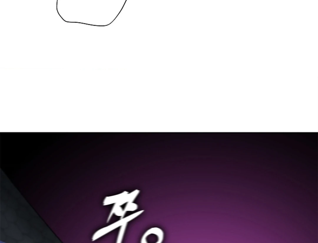 One Day, Tentacles Appeared ( PARADISE ) - Chapter 5 🔞🔞💦🦑🦑 manhwa