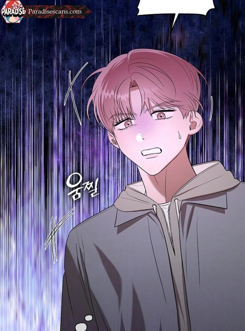 One Day, Tentacles Appeared ( PARADISE ) - Chapter 6 manhwa