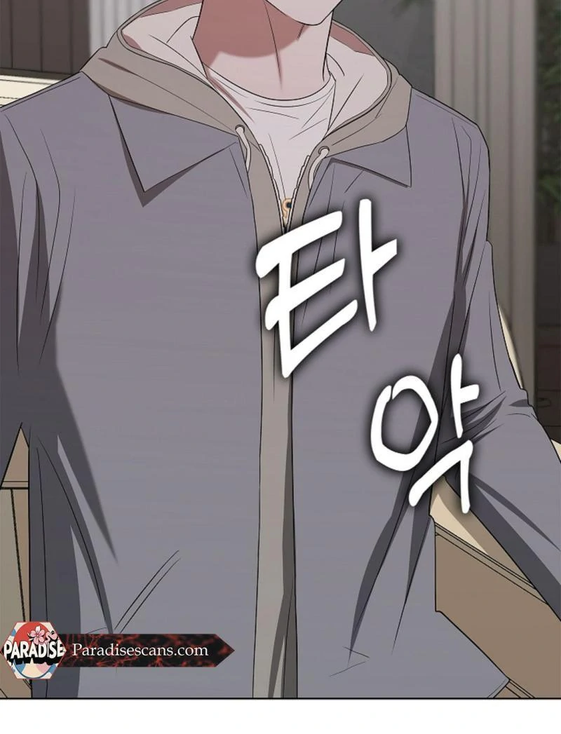 One Day, Tentacles Appeared ( PARADISE ) - Chapter 7 🔞🔞 manhwa
