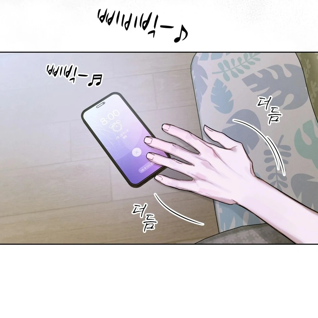 Dear My Horror ( PARADISE SCANS ) - Chapter 1 manhwa