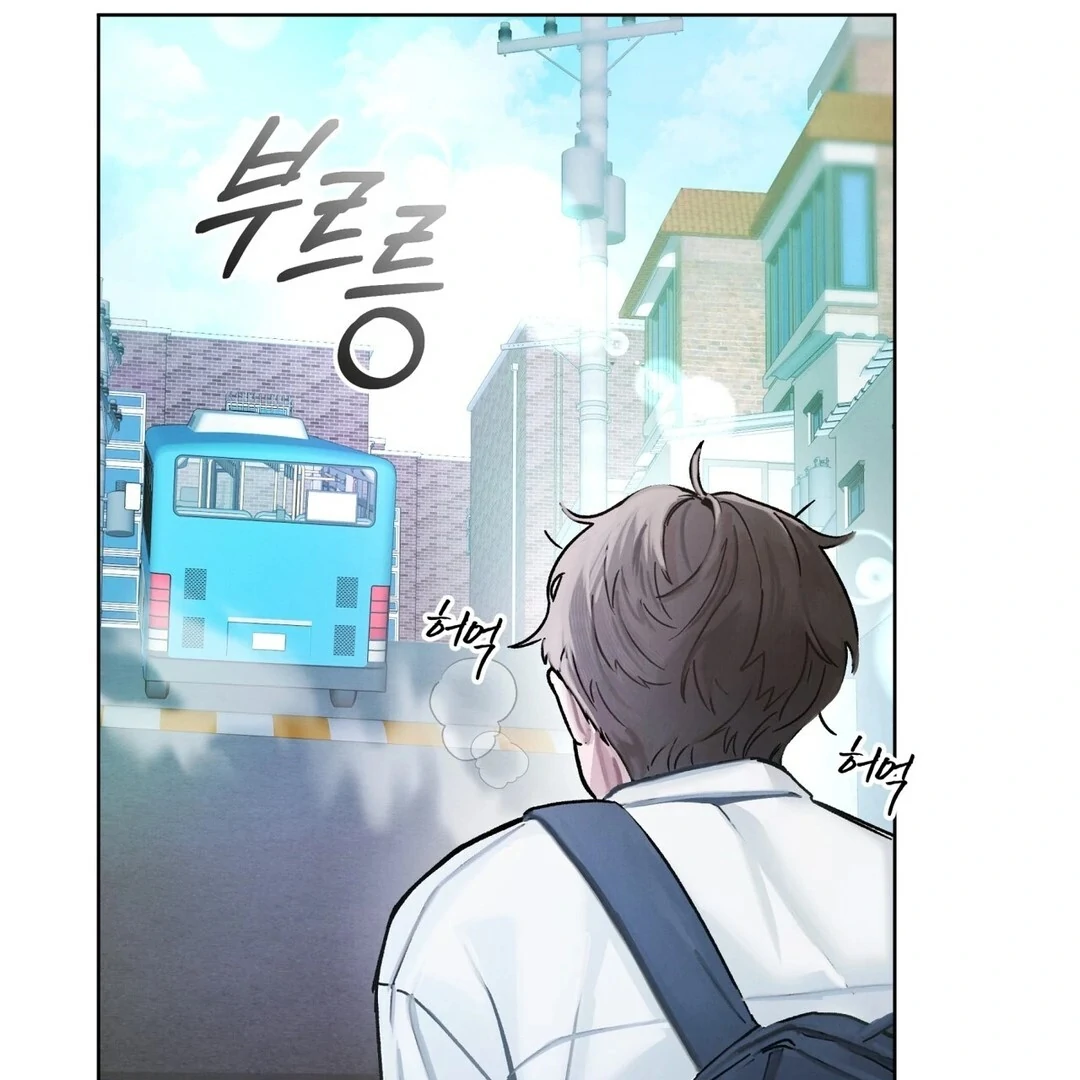Dear My Horror ( PARADISE SCANS ) - Chapter 1 manhwa