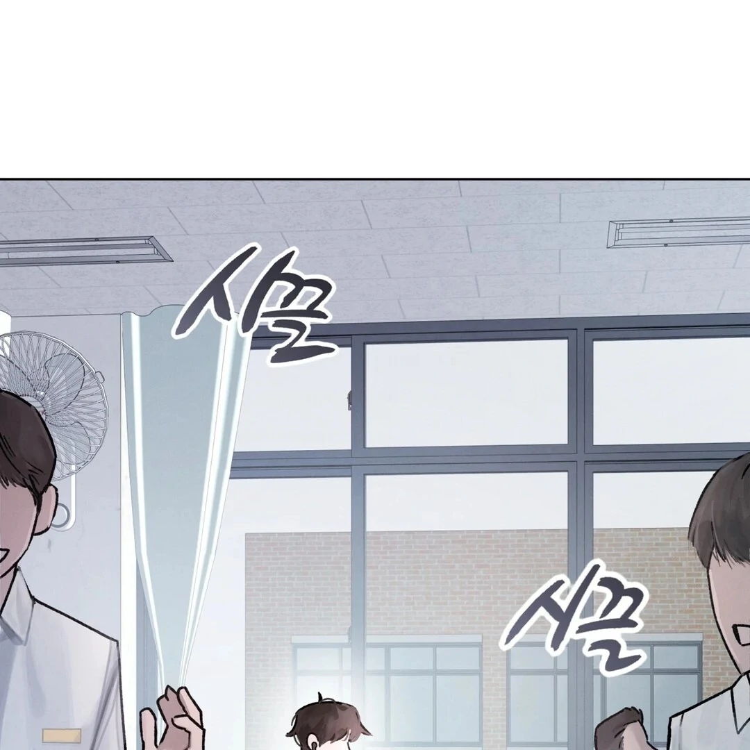 Dear My Horror ( PARADISE SCANS ) - Chapter 1 manhwa