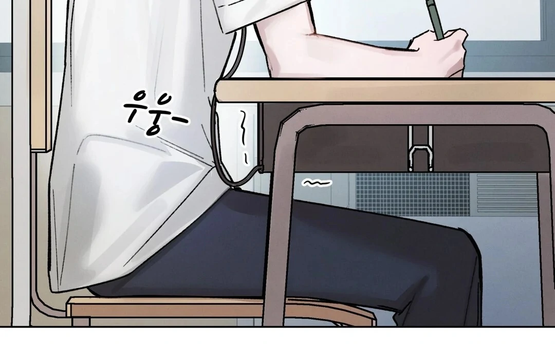 Dear My Horror ( PARADISE SCANS ) - Chapter 1 manhwa