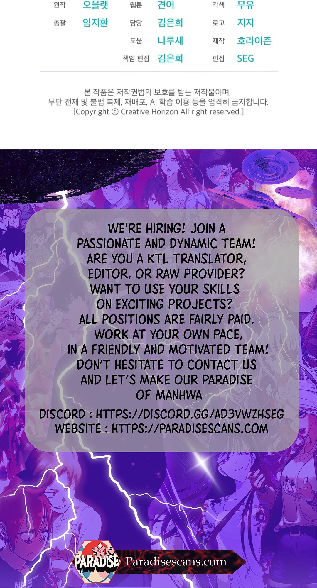 Dear My Horror ( PARADISE SCANS ) - Chapter 2 manhwa