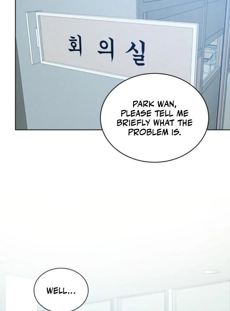 Dear My Horror ( PARADISE SCANS ) - Chapter 5 manhwa
