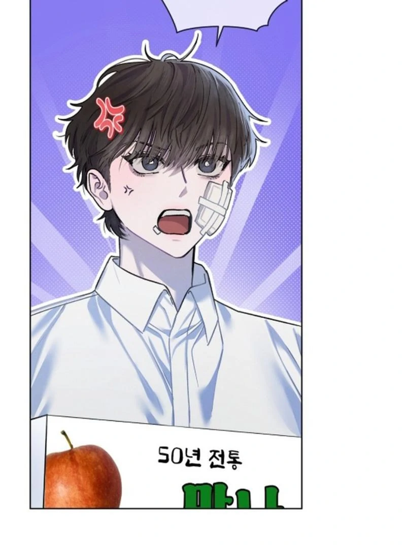 Dear My Horror ( PARADISE SCANS ) - Chapter 5 manhwa