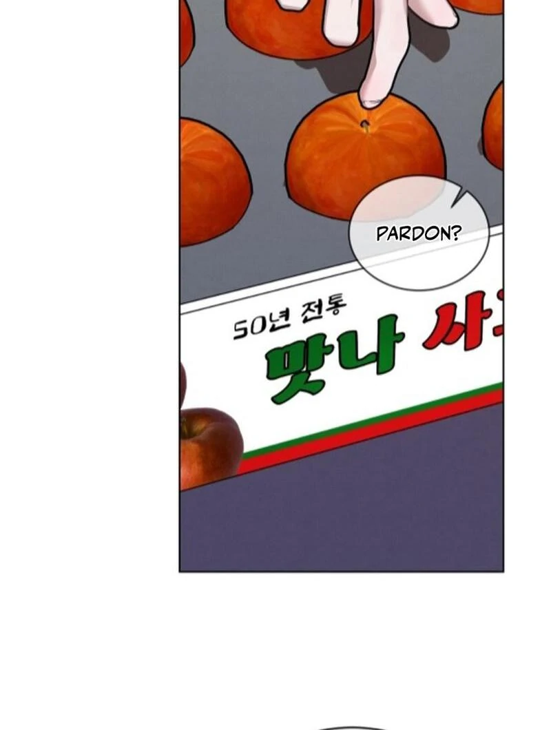 Dear My Horror ( PARADISE SCANS ) - Chapter 5 manhwa