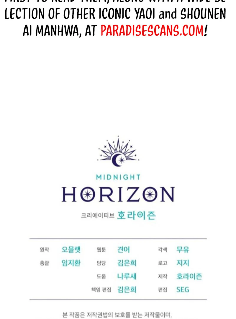 Dear My Horror ( PARADISE SCANS ) - Chapter 5 manhwa