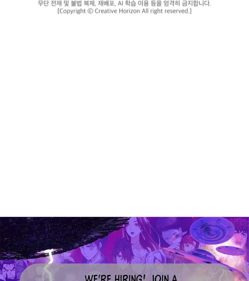 Dear My Horror ( PARADISE SCANS ) - Chapter 5 manhwa