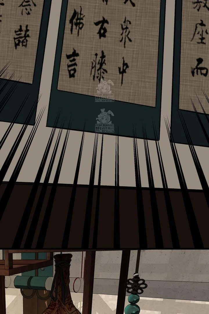 the end of the head of the family ( PARADISE SCANS ) - Chapter 4 manhwa