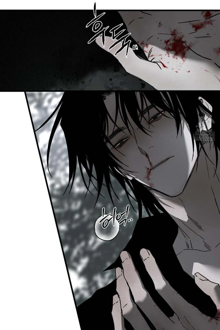 the end of the head of the family ( PARADISE SCANS ) - Chapter 4 manhwa