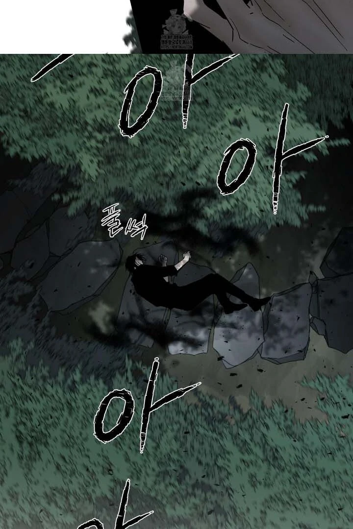the end of the head of the family ( PARADISE SCANS ) - Chapter 4 manhwa