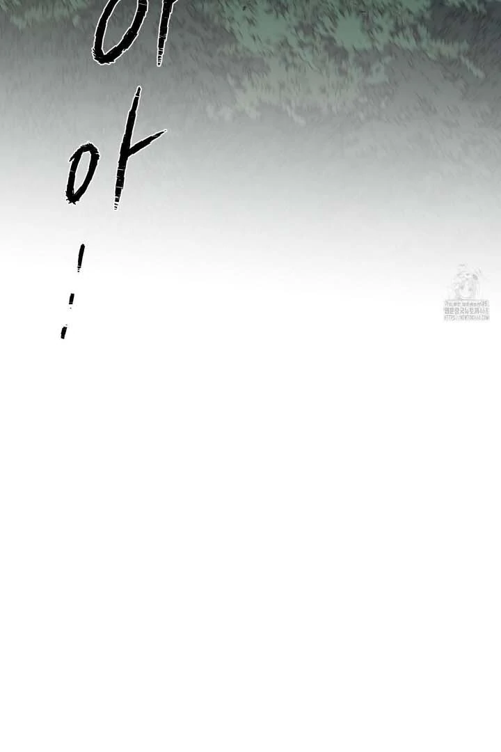 the end of the head of the family ( PARADISE SCANS ) - Chapter 4 manhwa