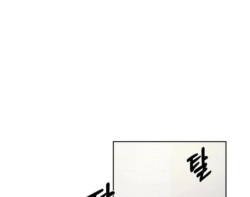 Me Too! I’ll Be an Incubus! ( PARADISE SCANS ) - Chapter 10 🔞🔞 manhwa