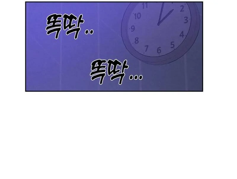 Me Too! I’ll Be an Incubus! ( PARADISE SCANS ) - Chapter 10 🔞🔞 manhwa