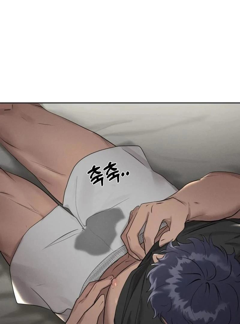 Me Too! I’ll Be an Incubus! ( PARADISE SCANS ) - Chapter 11 ๐๐ manhwa