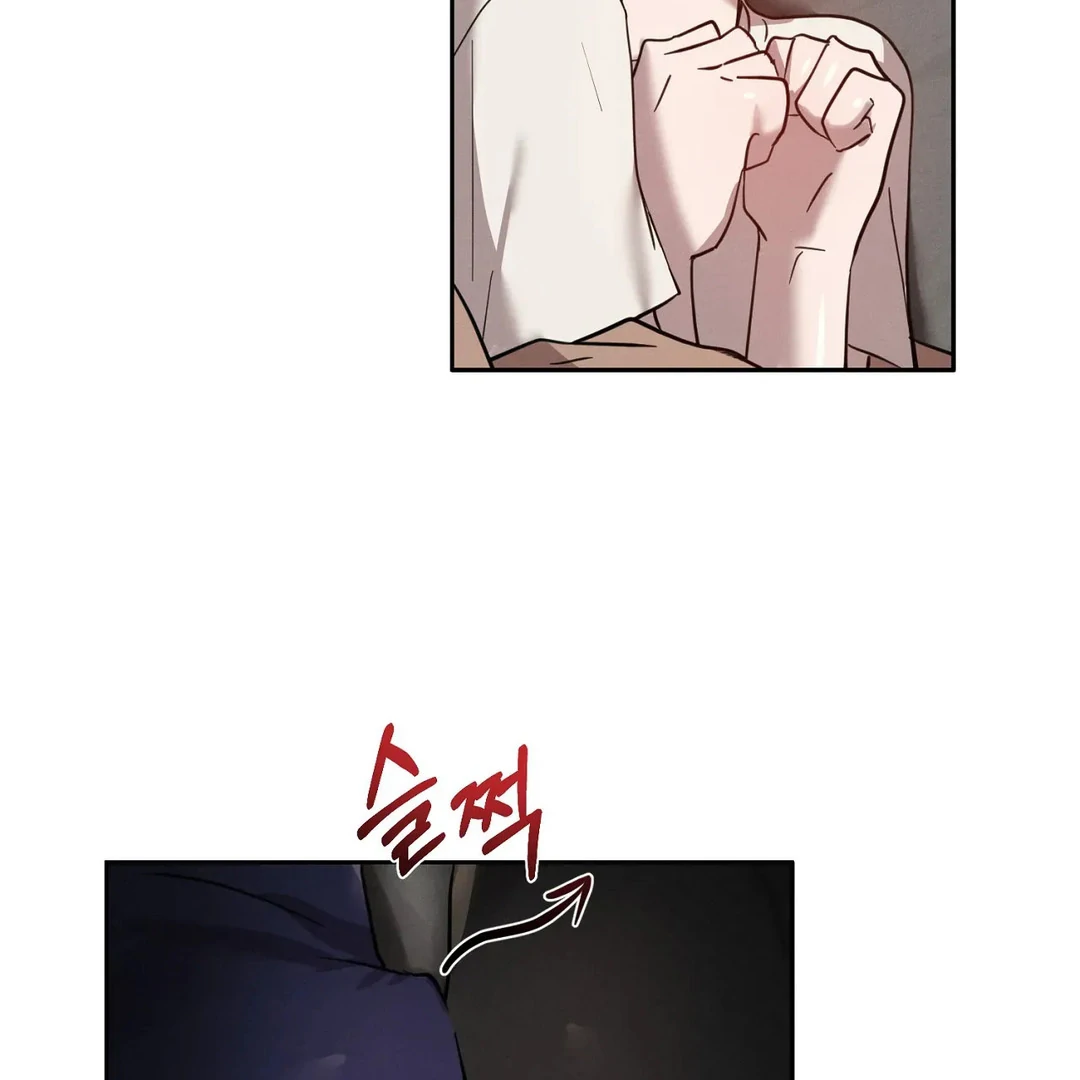 Me Too! I’ll Be an Incubus! ( PARADISE SCANS ) - Chapter 4 manhwa