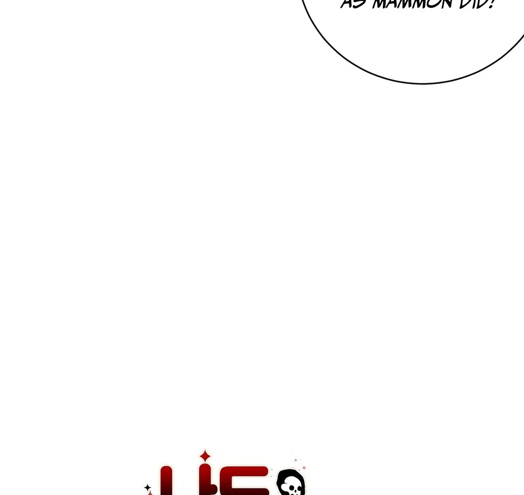 Me Too! I’ll Be an Incubus! ( PARADISE SCANS ) - Chapter 4 manhwa