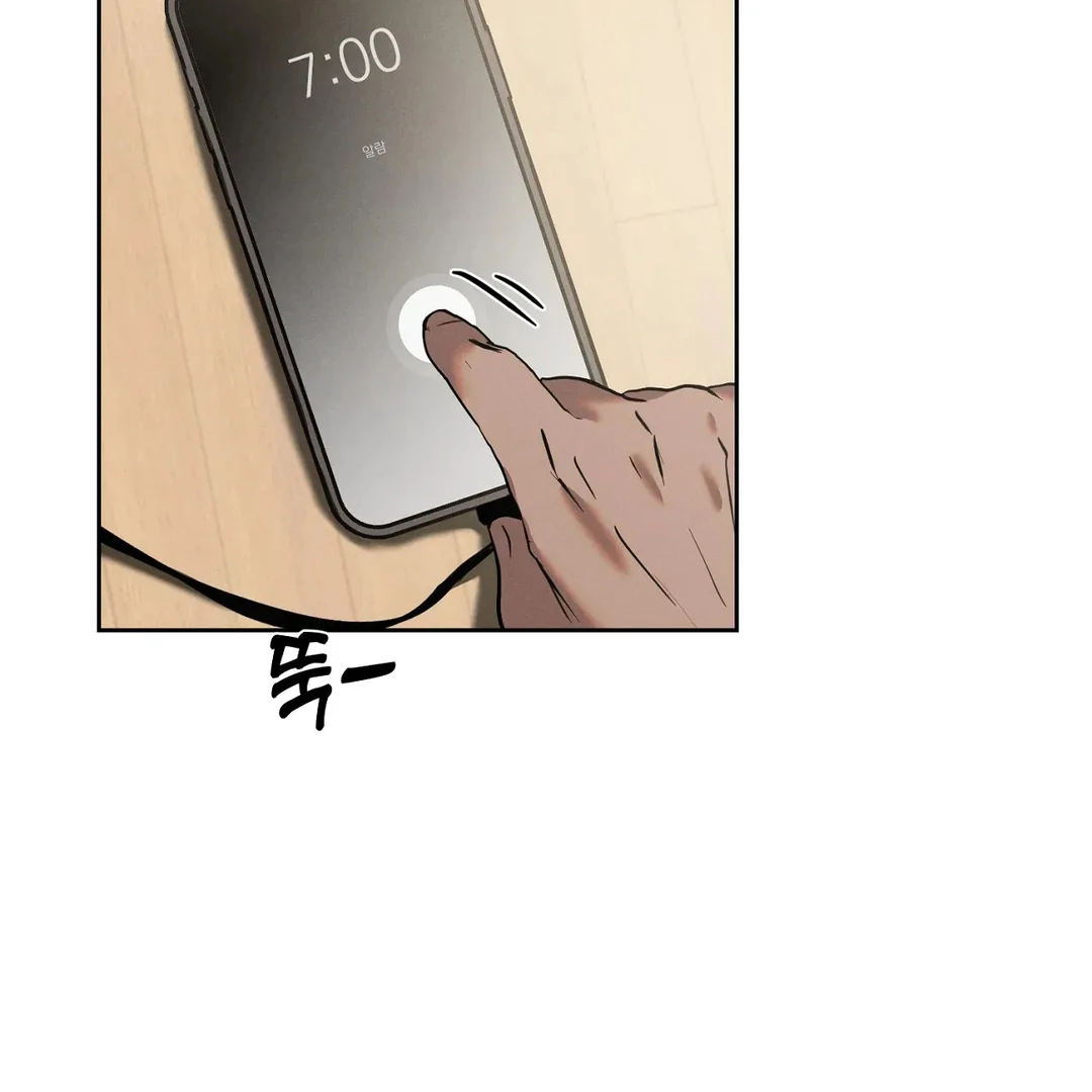 Me Too! I’ll Be an Incubus! ( PARADISE SCANS ) - Chapter 4 manhwa