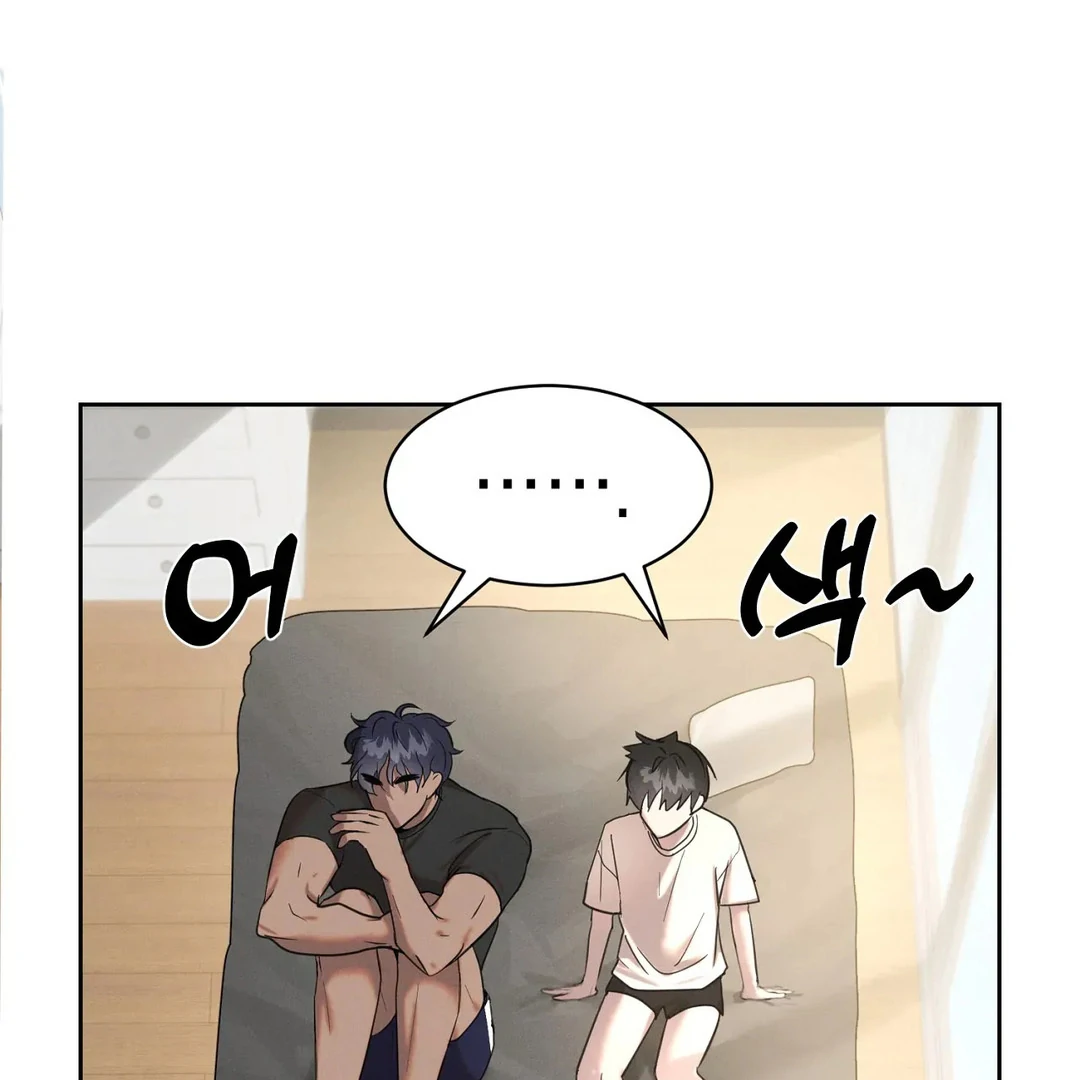 Me Too! I’ll Be an Incubus! ( PARADISE SCANS ) - Chapter 4 manhwa