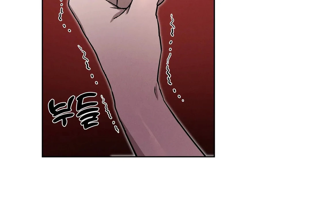 Me Too! I’ll Be an Incubus! ( PARADISE SCANS ) - Chapter 4 manhwa