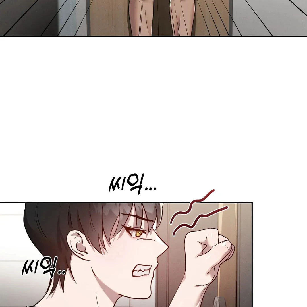 Me Too! I’ll Be an Incubus! ( PARADISE SCANS ) - Chapter 5 🔞 manhwa