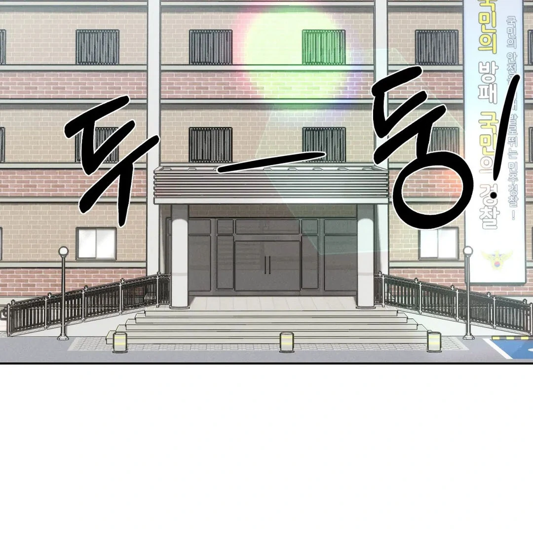 Me Too! I’ll Be an Incubus! ( PARADISE SCANS ) - Chapter 5 🔞 manhwa