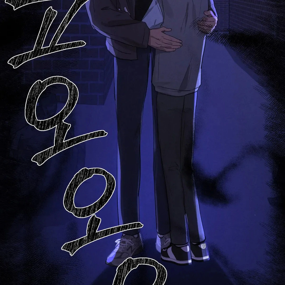 Me Too! I’ll Be an Incubus! ( PARADISE SCANS ) - Chapter 7 manhwa