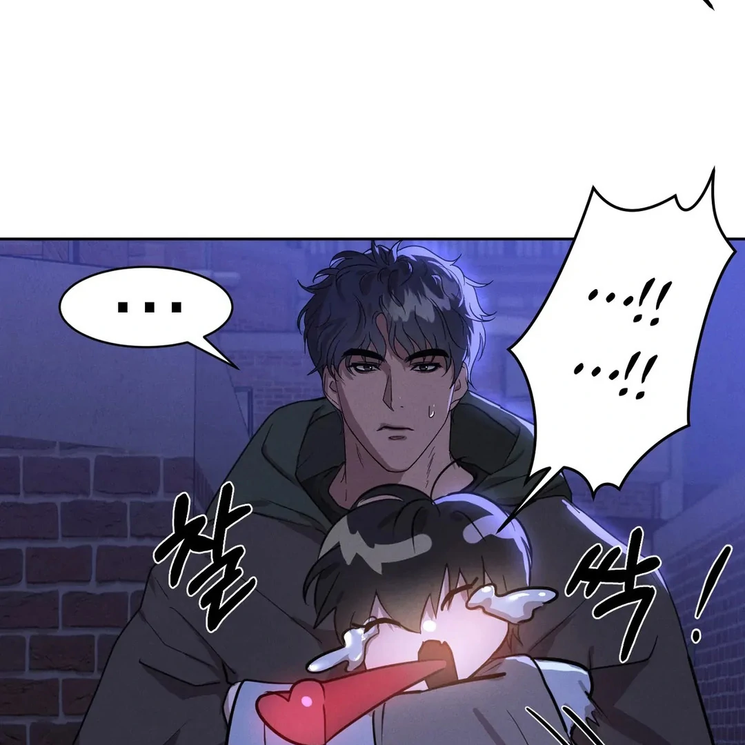 Me Too! I’ll Be an Incubus! ( PARADISE SCANS ) - Chapter 7 manhwa